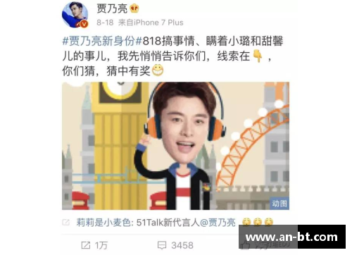 吉林体育明星代言费用详解与市场分析指南