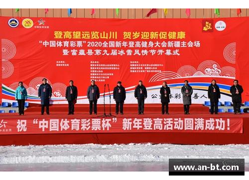 新疆体育明星走向国际舞台：风采与成就全解析